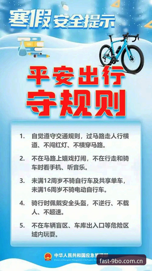 九博体育平台登录实用指南：安全直达官网的必备知识
