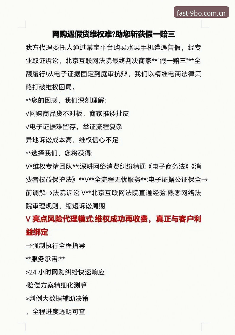 为什么九博最新官网链接总被假冒？资深用户教你一招辨别真伪